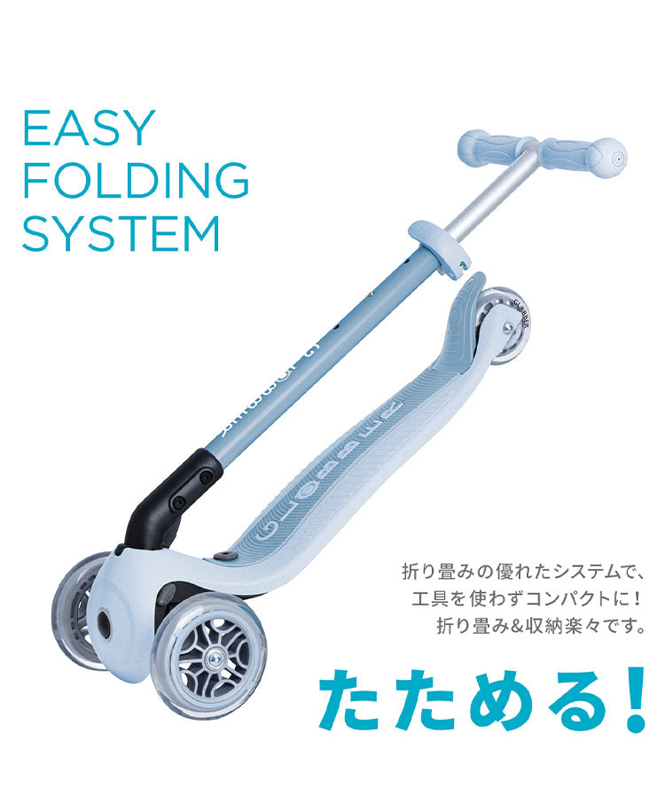 GLOBBER グロッバー ゴーアップECO キックボード キッズ スクーター 屋外 キックボード 15か月から 3歳まで 三輪車 乗り物 子ども用 公園 おでかけ 外遊び
