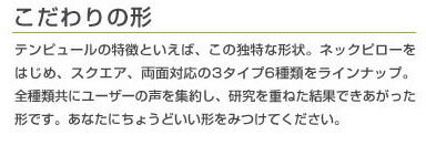 テンピュール 枕 ミレニアムネックピロー Lサイズ エルゴノミック 新タイプ 【並行輸入品】 TEMPUR まくら ピロー