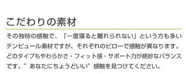 テンピュール 枕 ミレニアムネックピロー Lサイズ エルゴノミック 新タイプ 【並行輸入品】 TEMPUR まくら ピロー