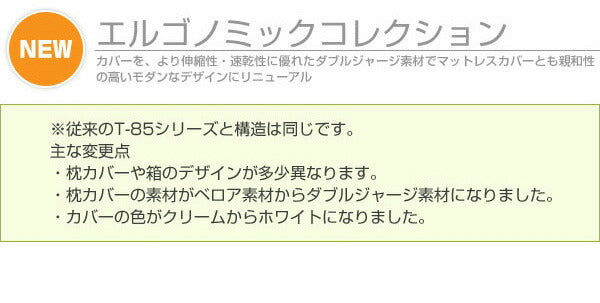 テンピュール 枕 ミレニアムネックピロー Lサイズ エルゴノミック 新タイプ 【並行輸入品】 TEMPUR まくら ピロー