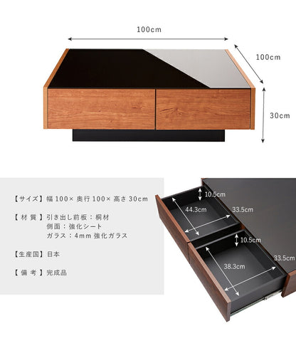 センターテーブル 日本製 桐材使用 木製 100×100cm 正方形 ガラス天板 引出し おしゃれ シンプル 国産 完成品 大川家具 ローテーブル テーブル 収納 ブラックガラス (代引不可)