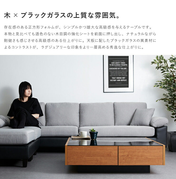 センターテーブル 日本製 桐材使用 木製 100×100cm 正方形 ガラス天板 引出し おしゃれ シンプル 国産 完成品 大川家具 ローテーブル テーブル 収納 ブラックガラス (代引不可)