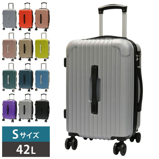 スーツケース Sサイズ 約42L キャリーケース キャリーバッグ TSAロック 安い 軽量 小型 ファスナー ジッパー 海外 国内 旅行 おすすめ かわいい 女子旅 Transporter(代引不可)