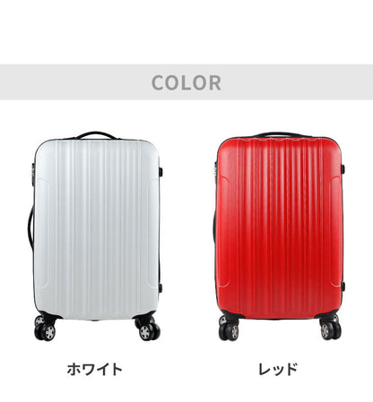 スーツケース 65L Mサイズ キャリーケース キャリーバッグ 安い 軽量 中型 ファスナー ジッパー 国内 旅行 おすすめ かわいい 女子旅 Transporter 出張 おしゃれ シンプル(代引不可)
