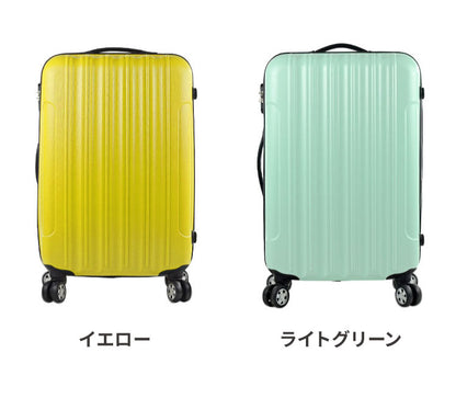 スーツケース 65L Mサイズ キャリーケース キャリーバッグ 安い 軽量 中型 ファスナー ジッパー 国内 旅行 おすすめ かわいい 女子旅 Transporter 出張 おしゃれ シンプル(代引不可)