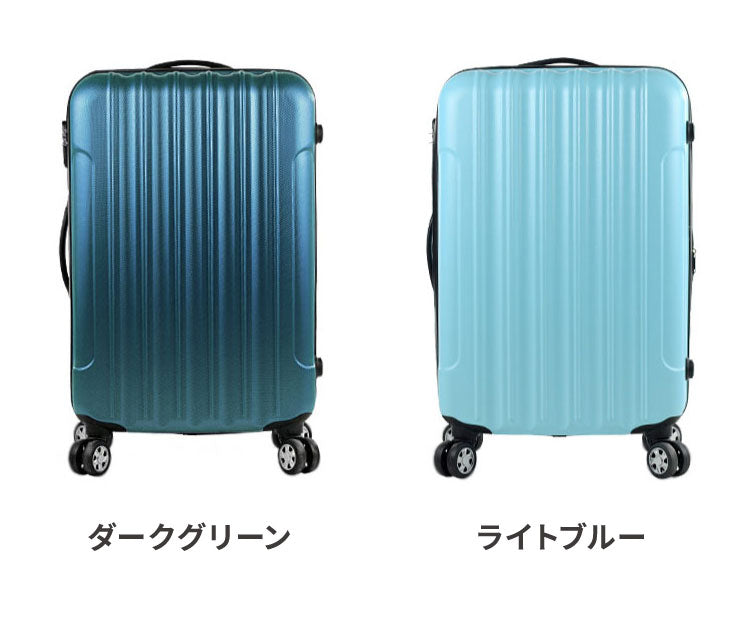 スーツケース 65L Mサイズ キャリーケース キャリーバッグ 安い 軽量 中型 ファスナー ジッパー 国内 旅行 おすすめ かわいい 女子旅 Transporter 出張 おしゃれ シンプル(代引不可)