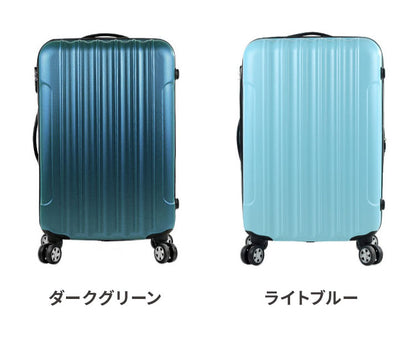 スーツケース 65L Mサイズ キャリーケース キャリーバッグ 安い 軽量 中型 ファスナー ジッパー 国内 旅行 おすすめ かわいい 女子旅 Transporter 出張 おしゃれ シンプル(代引不可)