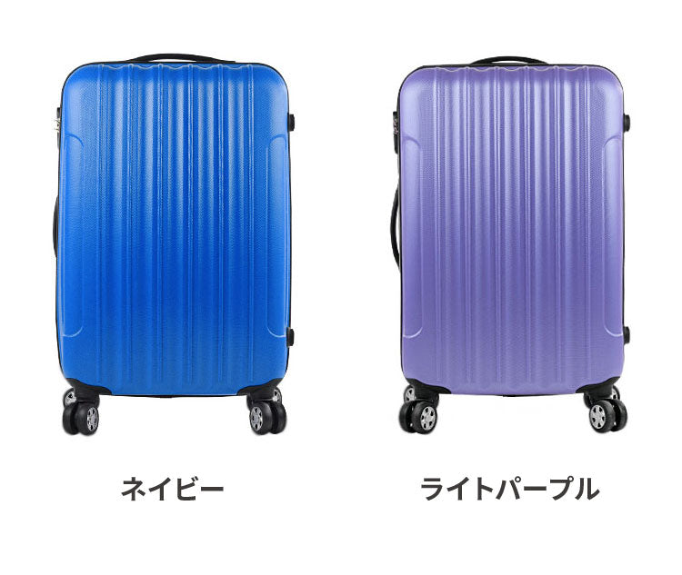 スーツケース 65L Mサイズ キャリーケース キャリーバッグ 安い 軽量 中型 ファスナー ジッパー 国内 旅行 おすすめ かわいい 女子旅 Transporter 出張 おしゃれ シンプル(代引不可)