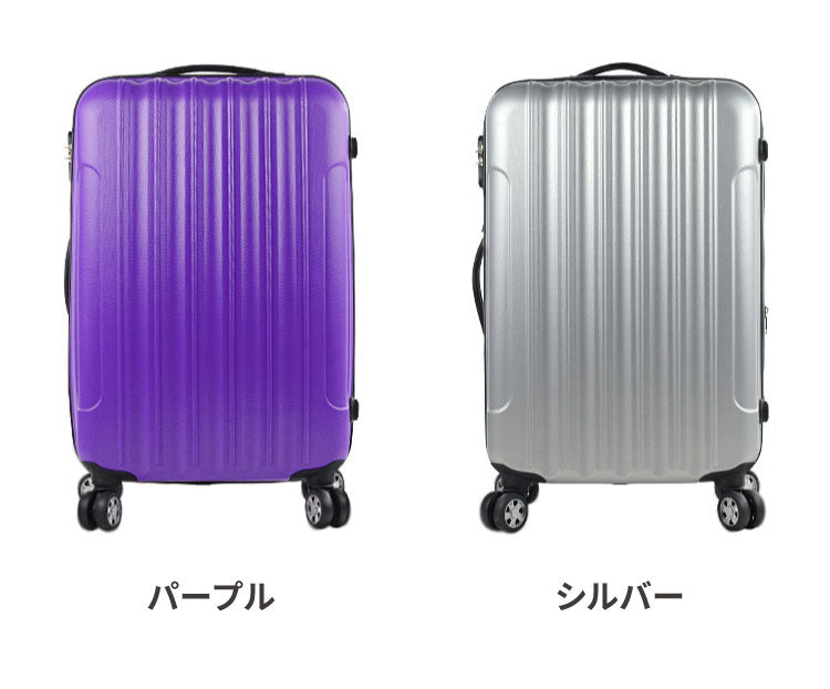 スーツケース 65L Mサイズ キャリーケース キャリーバッグ 安い 軽量 中型 ファスナー ジッパー 国内 旅行 おすすめ かわいい 女子旅 Transporter 出張 おしゃれ シンプル(代引不可)
