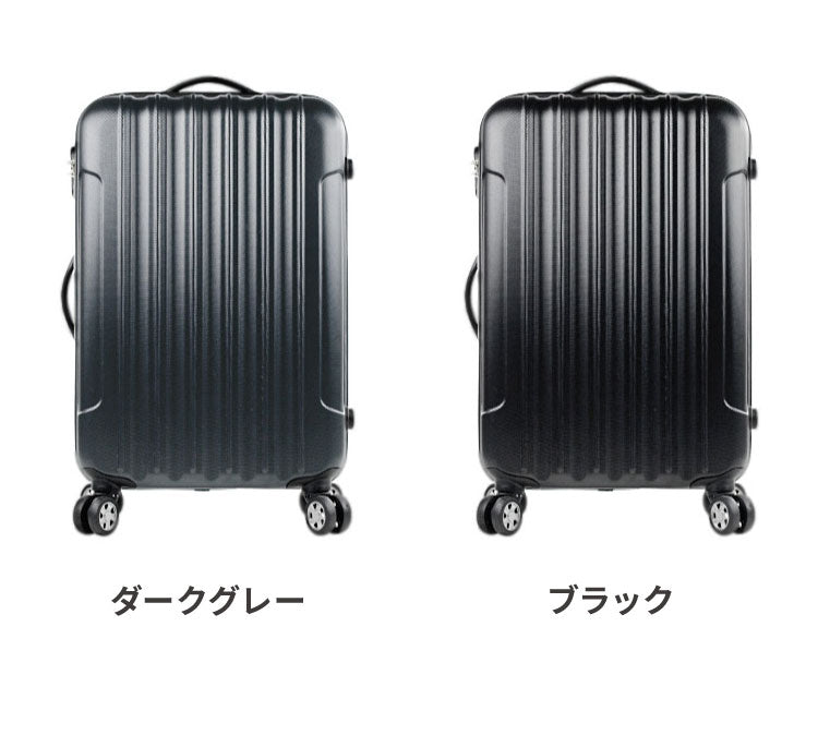 スーツケース 65L Mサイズ キャリーケース キャリーバッグ 安い 軽量 中型 ファスナー ジッパー 国内 旅行 おすすめ かわいい 女子旅 Transporter 出張 おしゃれ シンプル(代引不可)