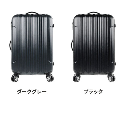 スーツケース 65L Mサイズ キャリーケース キャリーバッグ 安い 軽量 中型 ファスナー ジッパー 国内 旅行 おすすめ かわいい 女子旅 Transporter 出張 おしゃれ シンプル(代引不可)
