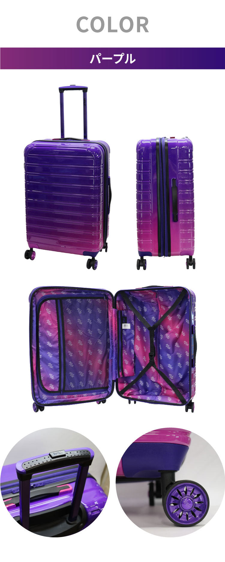 Mサイズ スーツケース キャリーケース キャリーバッグ 拡張 容量アップ 安い 軽量 中型 ファスナー ジッパー 国内 旅行 おすすめ かわいい 女子旅 グラデーションープル(代引不可)