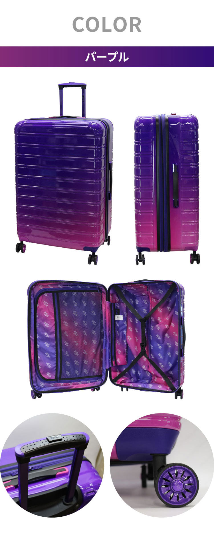 Lサイズ スーツケース キャリーケース キャリーバッグ 拡張 容量アップ 安い 軽量 大型 ファスナー ジッパー 国内 旅行 おすすめ かわいい 女子旅 グラデーション(代引不可)