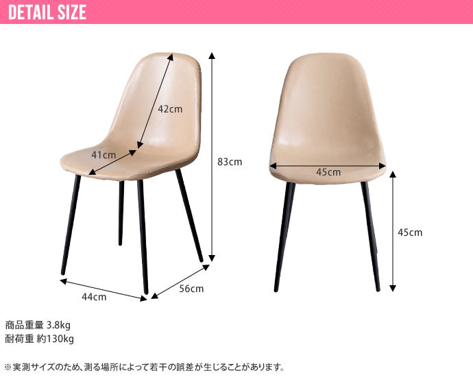 ダイニングチェア シェルチェア PVCレザー チェアー イス 椅子 いす 1脚 ブラウン 茶 キャメル ベージュ デスクチェア リビング ダイニング用 食卓用 テレワーク 在宅勤務(代引不可)