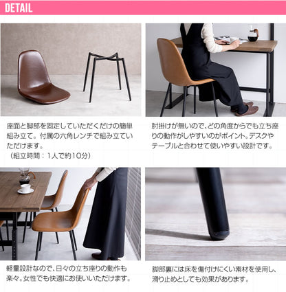 ダイニングチェア シェルチェア PVCレザー チェアー イス 椅子 いす 1脚 ブラウン 茶 キャメル ベージュ デスクチェア リビング ダイニング用 食卓用 テレワーク 在宅勤務(代引不可)