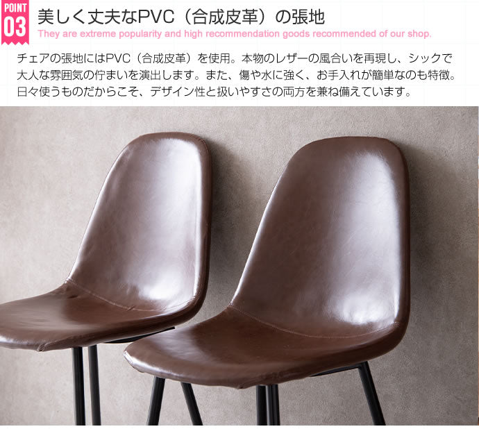 ダイニングチェア シェルチェア PVCレザー チェアー イス 椅子 いす 1脚 ブラウン 茶 キャメル ベージュ デスクチェア リビング ダイニング用 食卓用 テレワーク 在宅勤務(代引不可)