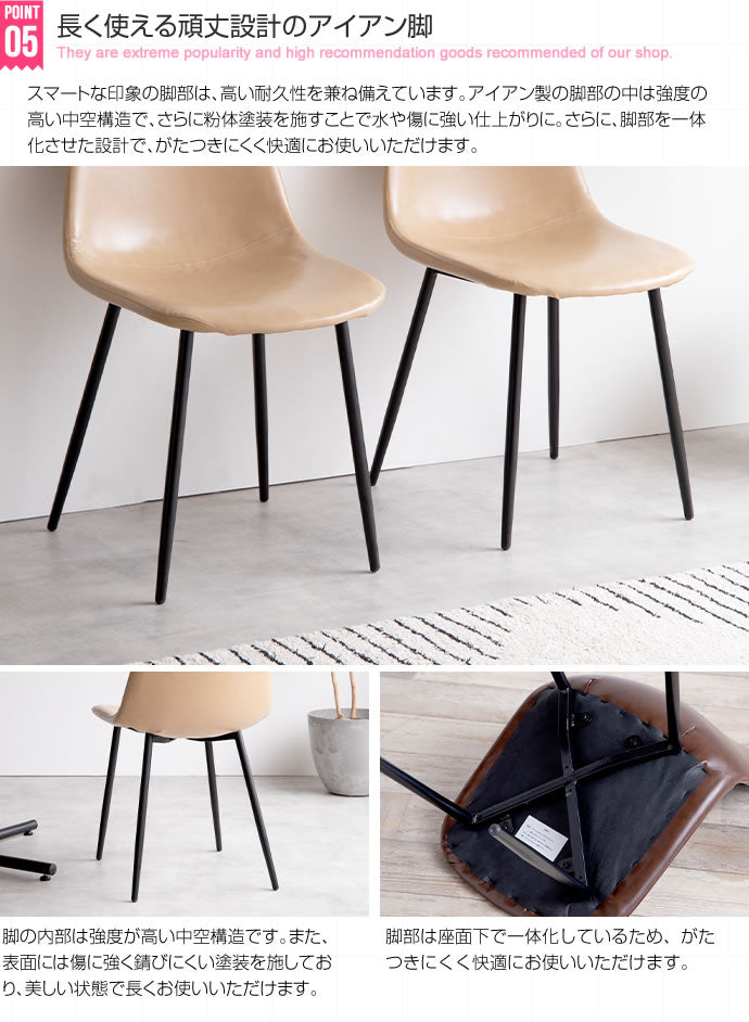 ダイニングチェア シェルチェア PVCレザー チェアー イス 椅子 いす 1脚 ブラウン 茶 キャメル ベージュ デスクチェア リビング ダイニング用 食卓用 テレワーク 在宅勤務(代引不可)