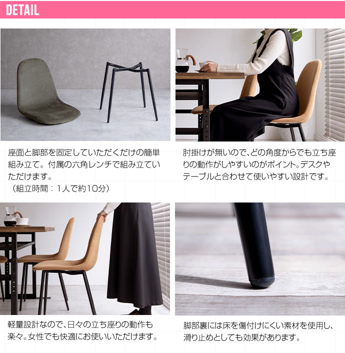 ダイニングチェア シェルチェア コーデュロイ チェアー イス 椅子 いす 1脚 キャメル グリーン デスクチェア リビング ダイニング用 食卓用 テレワーク 在宅勤務(代引不可)