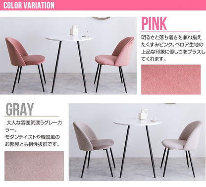 ダイニングテーブルセット 3点セット 幅70cm ダイニングテーブル ダイニングチェア 大理石調 韓国風 2人用 ダイニングセット 2人掛け おしゃれ 海外風 3人用 4人用 食卓セット 食卓テーブル 食卓(代引不可)