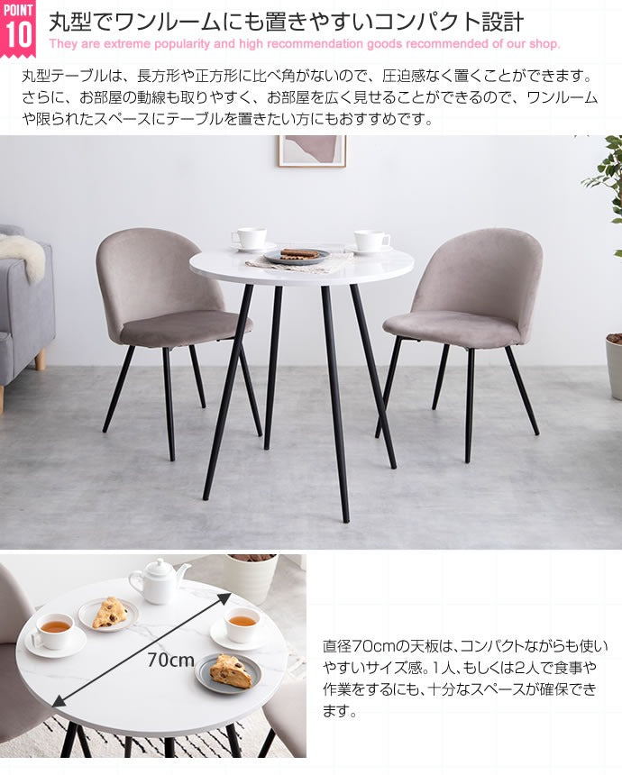 ダイニングテーブルセット 3点セット 幅70cm ダイニングテーブル ダイニングチェア 大理石調 韓国風 2人用 ダイニングセット 2人掛け おしゃれ 海外風 3人用 4人用 食卓セット 食卓テーブル 食卓(代引不可)