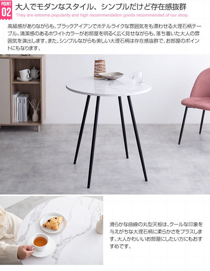 ダイニングテーブルセット 3点セット 幅70cm ダイニングテーブル ダイニングチェア 大理石調 韓国風 2人用 ダイニングセット 2人掛け おしゃれ 海外風 3人用 4人用 食卓セット 食卓テーブル 食卓(代引不可)