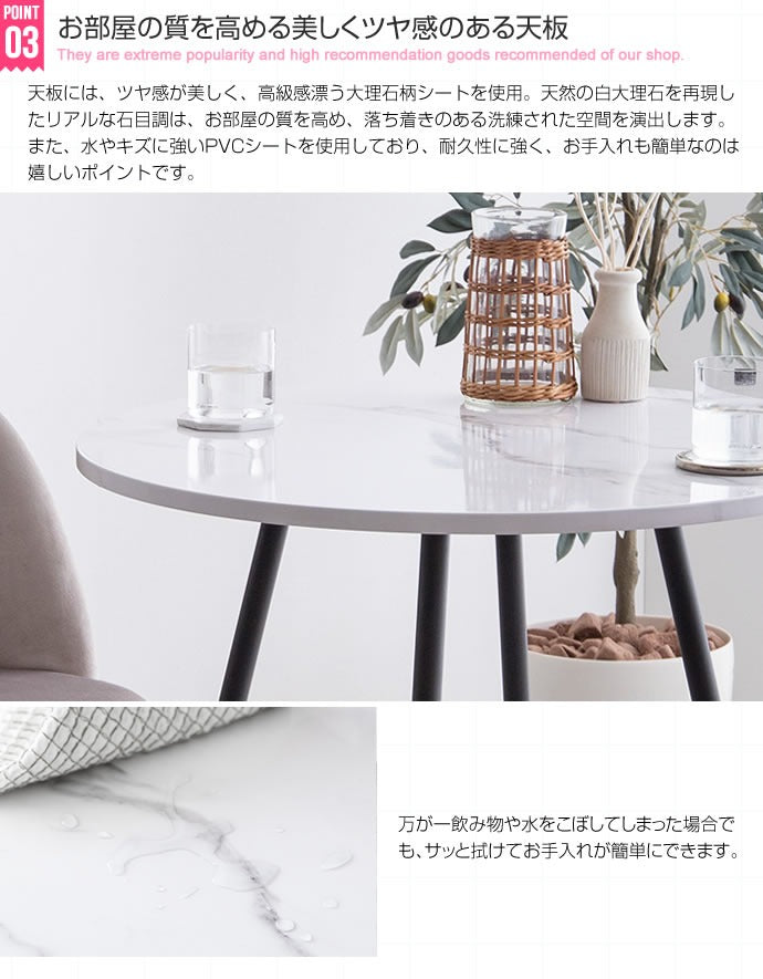 ダイニングテーブルセット 3点セット 幅70cm ダイニングテーブル ダイニングチェア 大理石調 韓国風 2人用 ダイニングセット 2人掛け おしゃれ 海外風 3人用 4人用 食卓セット 食卓テーブル 食卓(代引不可)