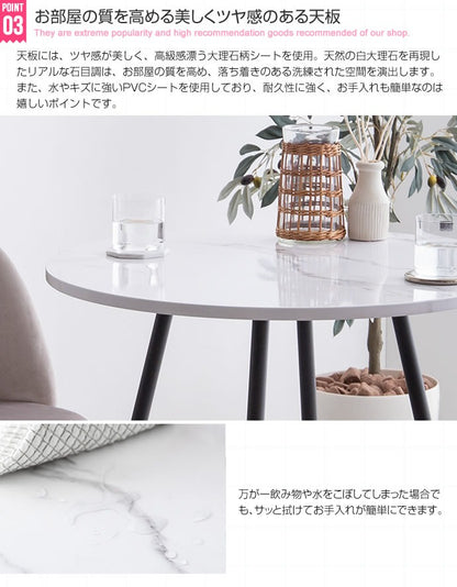 ダイニングテーブルセット 3点セット 幅70cm ダイニングテーブル ダイニングチェア 大理石調 韓国風 2人用 ダイニングセット 2人掛け おしゃれ 海外風 3人用 4人用 食卓セット 食卓テーブル 食卓(代引不可)