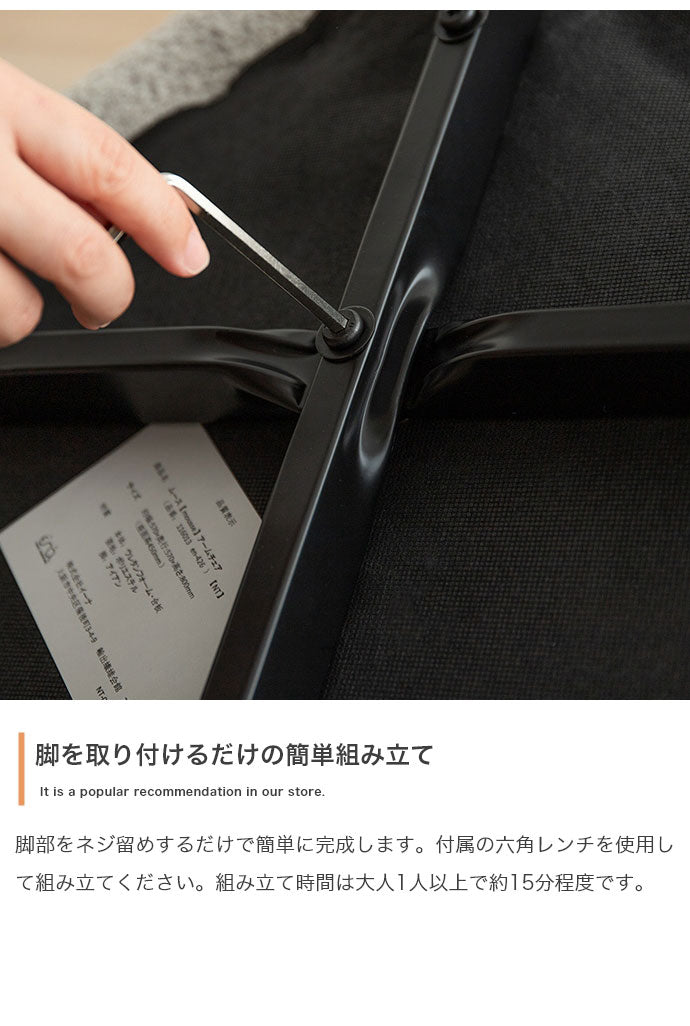 Mousse ムース アームチェア 背もたれ付き モダン 組立簡単 座面高45cm スタイリッシュ ホテルライク ダイニング リビング デスク 椅子 上品 チェア ダイニングチェア ブークレ素材 パーソナルチェア(代引不可)