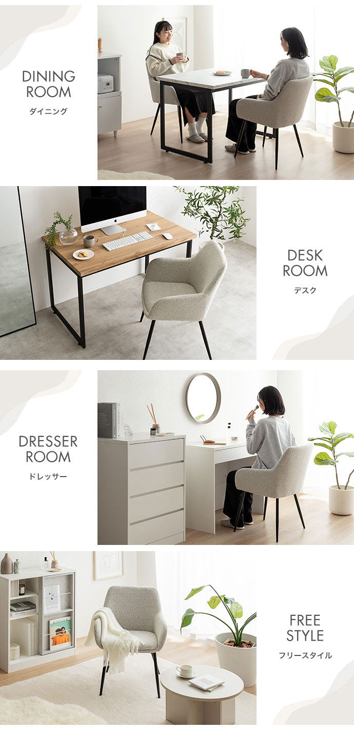 Mousse ムース アームチェア 背もたれ付き モダン 組立簡単 座面高45cm スタイリッシュ ホテルライク ダイニング リビング デスク 椅子 上品 チェア ダイニングチェア ブークレ素材 パーソナルチェア(代引不可)