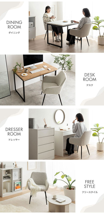 Mousse ムース アームチェア 背もたれ付き モダン 組立簡単 座面高45cm スタイリッシュ ホテルライク ダイニング リビング デスク 椅子 上品 チェア ダイニングチェア ブークレ素材 パーソナルチェア(代引不可)