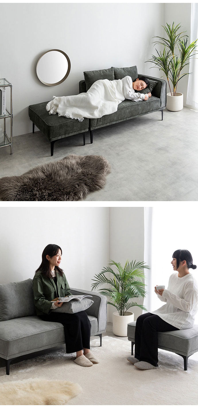 Siena シエナ ソファセット オットマン付き2人掛けソファ カウチソファ 座面高39cm 片側アームレスト 選べる3色 ローソファ コーデユロイ生地 アイアン脚 上品 レイアウト自由 広々座面ワンルーム(代引不可)