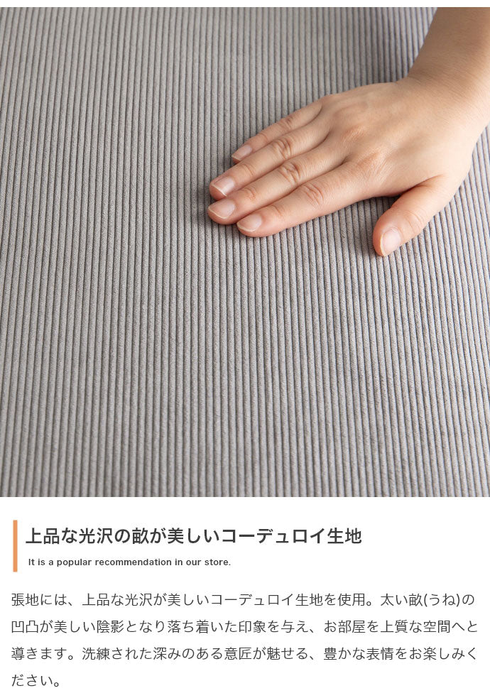 Siena シエナ ソファセット オットマン付き2人掛けソファ カウチソファ 座面高39cm 片側アームレスト 選べる3色 ローソファ コーデユロイ生地 アイアン脚 上品 レイアウト自由 広々座面ワンルーム(代引不可)