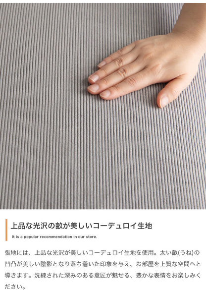 Siena シエナ ソファセット オットマン付き2人掛けソファ カウチソファ 座面高39cm 片側アームレスト 選べる3色 ローソファ コーデユロイ生地 アイアン脚 上品 レイアウト自由 広々座面ワンルーム(代引不可)