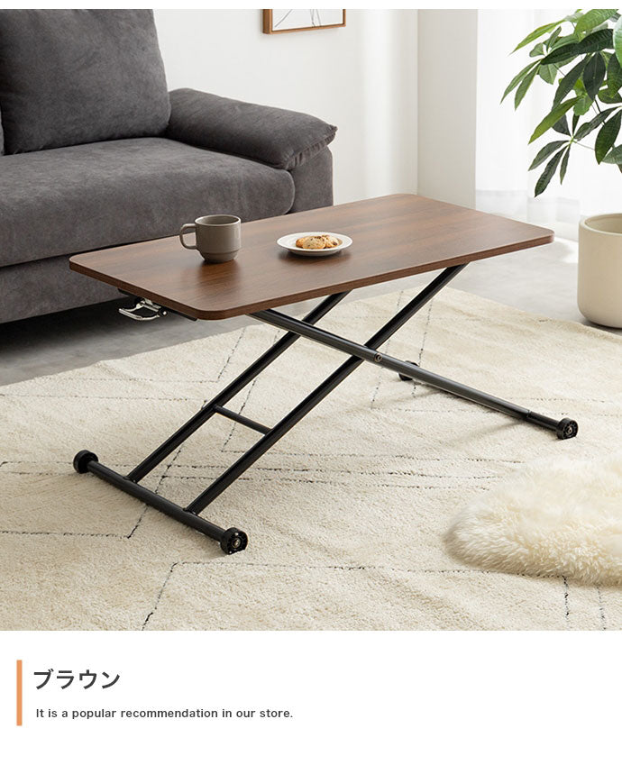 Saari サーリ 無段階ガス圧昇降式テーブル 折り畳み式 幅90cm 完成品 テーブル 奥行53.7cm 耐荷重約20kg 高さ調節自由 省スペース 一人暮らし ワンルーム リビング ローテーブル ガス圧昇降式(代引不可)