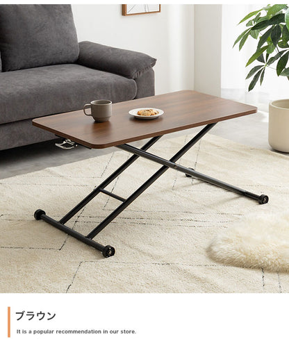 Saari サーリ 無段階ガス圧昇降式テーブル 折り畳み式 幅90cm 完成品 テーブル 奥行53.7cm 耐荷重約20kg 高さ調節自由 省スペース 一人暮らし ワンルーム リビング ローテーブル ガス圧昇降式(代引不可)