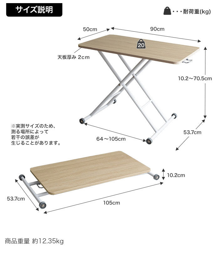 Saari サーリ 無段階ガス圧昇降式テーブル 折り畳み式 幅90cm 完成品 テーブル 奥行53.7cm 耐荷重約20kg 高さ調節自由 省スペース 一人暮らし ワンルーム リビング ローテーブル ガス圧昇降式(代引不可)