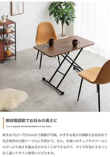 Saari サーリ 無段階ガス圧昇降式テーブル 折り畳み式 幅90cm 完成品 テーブル 奥行53.7cm 耐荷重約20kg 高さ調節自由 省スペース 一人暮らし ワンルーム リビング ローテーブル ガス圧昇降式(代引不可)