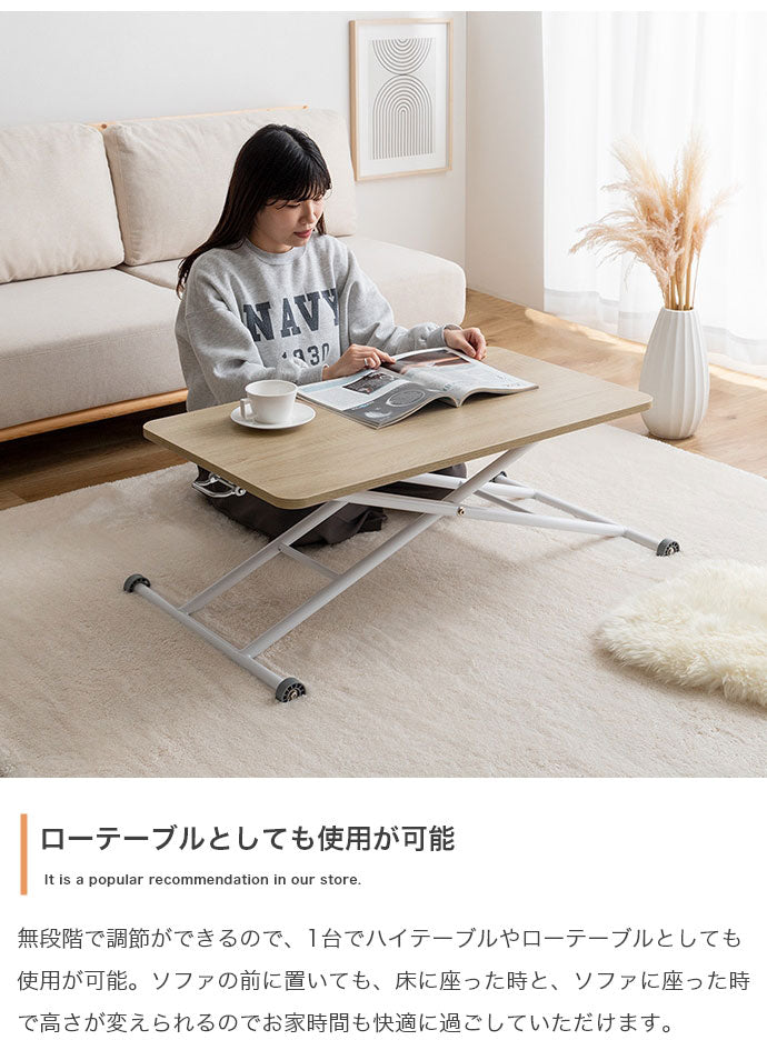 Saari サーリ 無段階ガス圧昇降式テーブル 折り畳み式 幅90cm 完成品 テーブル 奥行53.7cm 耐荷重約20kg 高さ調節自由 省スペース 一人暮らし ワンルーム リビング ローテーブル ガス圧昇降式(代引不可)