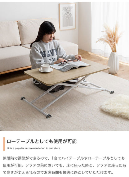 Saari サーリ 無段階ガス圧昇降式テーブル 折り畳み式 幅90cm 完成品 テーブル 奥行53.7cm 耐荷重約20kg 高さ調節自由 省スペース 一人暮らし ワンルーム リビング ローテーブル ガス圧昇降式(代引不可)