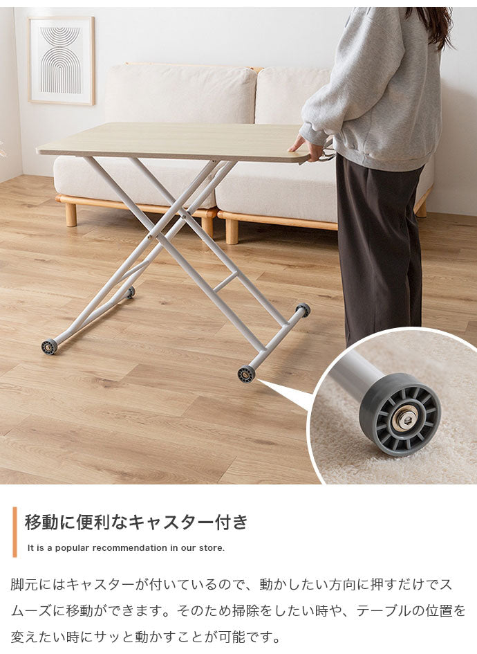 Saari サーリ 無段階ガス圧昇降式テーブル 折り畳み式 幅90cm 完成品 テーブル 奥行53.7cm 耐荷重約20kg 高さ調節自由 省スペース 一人暮らし ワンルーム リビング ローテーブル ガス圧昇降式(代引不可)