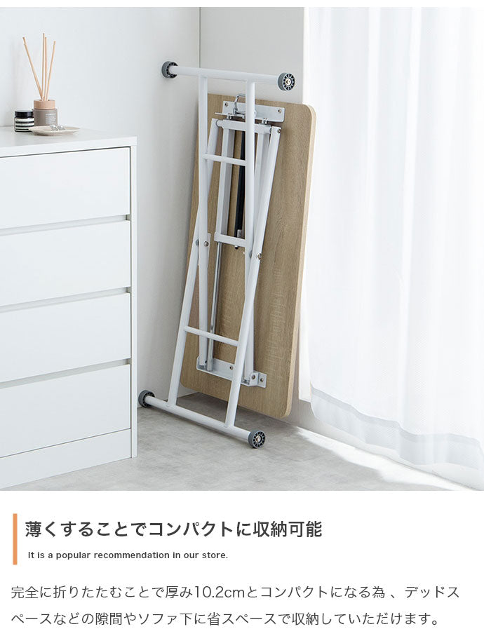 Saari サーリ 無段階ガス圧昇降式テーブル 折り畳み式 幅90cm 完成品 テーブル 奥行53.7cm 耐荷重約20kg 高さ調節自由 省スペース 一人暮らし ワンルーム リビング ローテーブル ガス圧昇降式(代引不可)