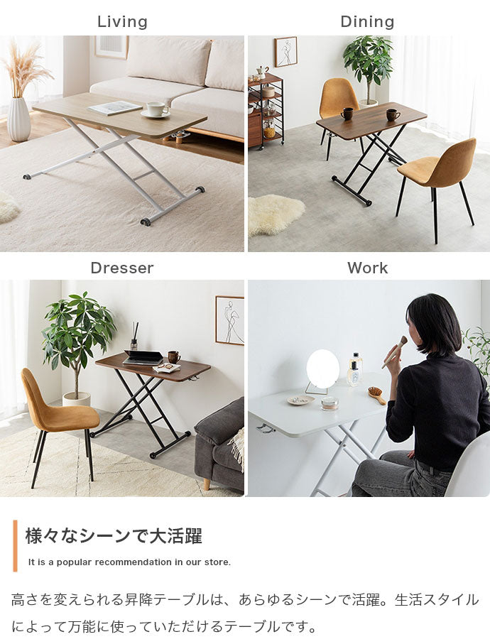 Saari サーリ 無段階ガス圧昇降式テーブル 折り畳み式 幅90cm 完成品 テーブル 奥行53.7cm 耐荷重約20kg 高さ調節自由 省スペース 一人暮らし ワンルーム リビング ローテーブル ガス圧昇降式(代引不可)
