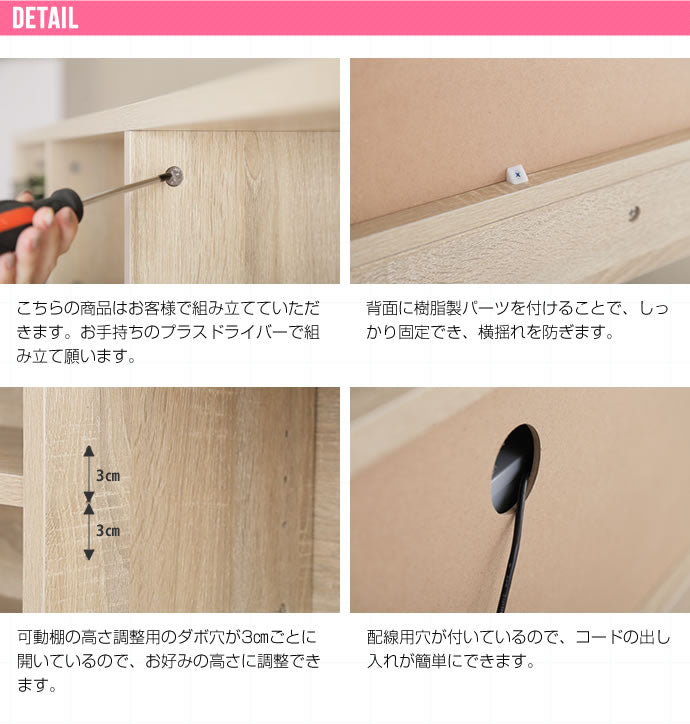 テレビボード テレビ台 幅135cm ハイタイプ 壁面収納 TVボード TV台 ハイボード 32インチ 37インチ 42インチ おしゃれ 収納 棚 一人暮らし コンパクト 1人暮らし ロータイプ 木製(代引不可)