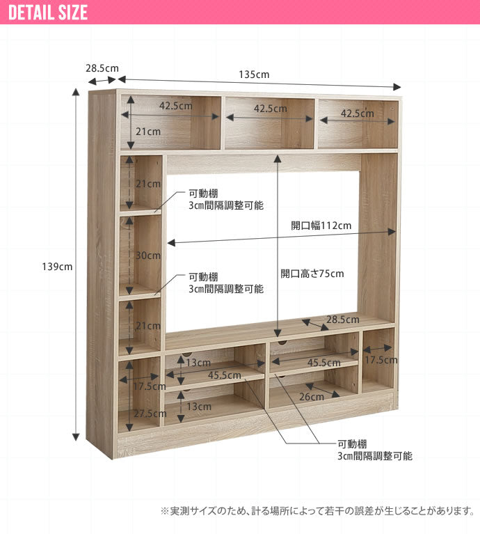 テレビボード テレビ台 幅135cm ハイタイプ 壁面収納 TVボード TV台 ハイボード 32インチ 37インチ 42インチ おしゃれ 収納 棚 一人暮らし コンパクト 1人暮らし ロータイプ 木製(代引不可)