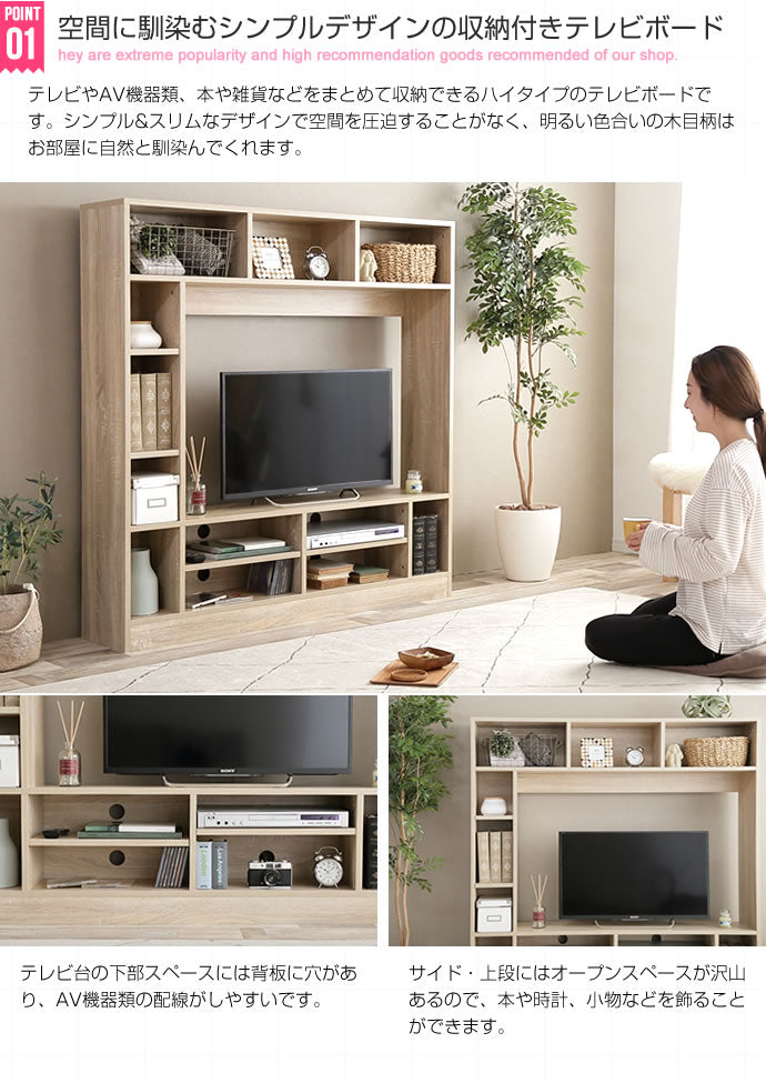 テレビボード テレビ台 幅135cm ハイタイプ 壁面収納 TVボード TV台 ハイボード 32インチ 37インチ 42インチ おしゃれ 収納 棚 一人暮らし コンパクト 1人暮らし ロータイプ 木製(代引不可)