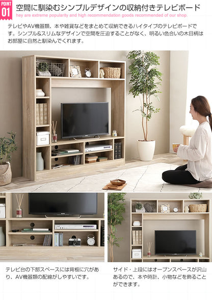 テレビボード テレビ台 幅135cm ハイタイプ 壁面収納 TVボード TV台 ハイボード 32インチ 37インチ 42インチ おしゃれ 収納 棚 一人暮らし コンパクト 1人暮らし ロータイプ 木製(代引不可)