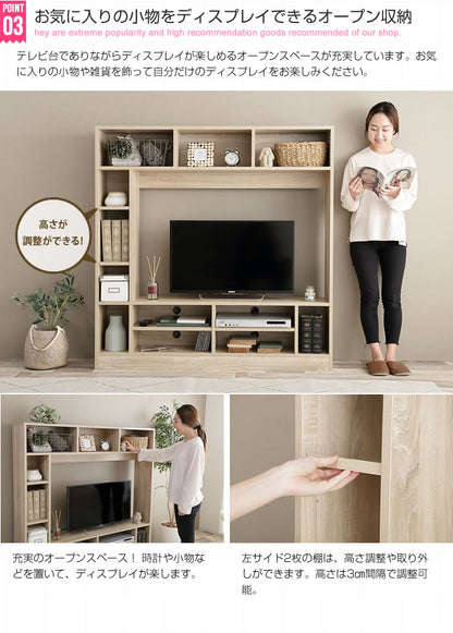 テレビボード テレビ台 幅135cm ハイタイプ 壁面収納 TVボード TV台 ハイボード 32インチ 37インチ 42インチ おしゃれ 収納 棚 一人暮らし コンパクト 1人暮らし ロータイプ 木製(代引不可)