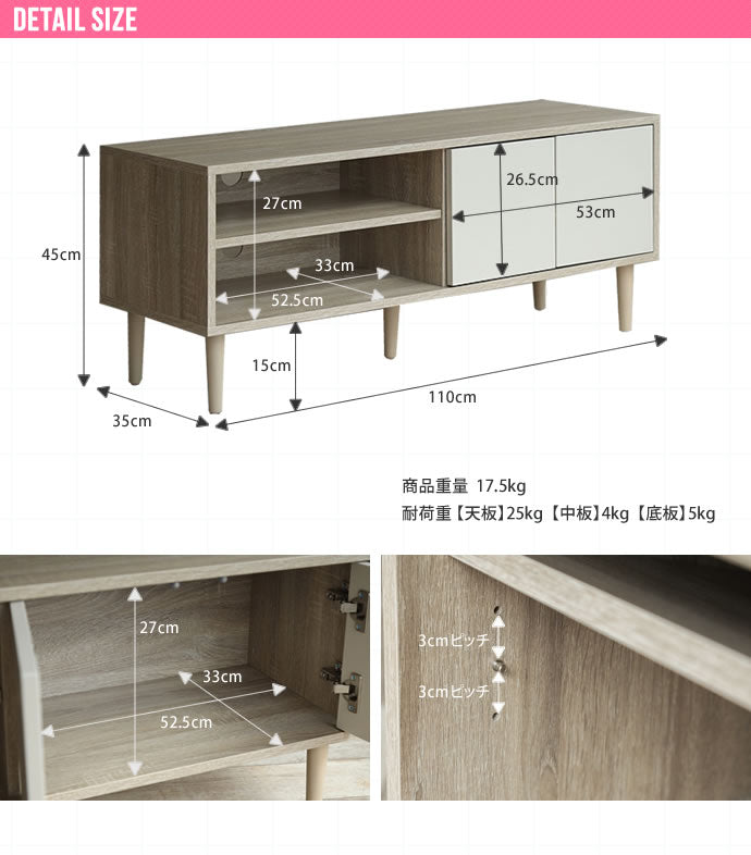 テレビ台 テレビボード 幅110cm 引出し 収納 TV台 TVボード おしゃれ 韓国インテリア バイカラー ツートンカラー ローボード リビングボード ロータイプ リビング 一人暮らし 北欧 ホワイト(代引不可)