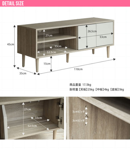 テレビ台 テレビボード 幅110cm 引出し 収納 TV台 TVボード おしゃれ 韓国インテリア バイカラー ツートンカラー ローボード リビングボード ロータイプ リビング 一人暮らし 北欧 ホワイト(代引不可)