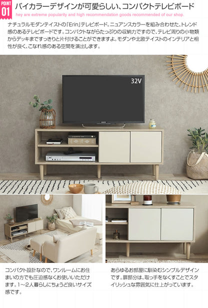 テレビ台 テレビボード 幅110cm 引出し 収納 TV台 TVボード おしゃれ 韓国インテリア バイカラー ツートンカラー ローボード リビングボード ロータイプ リビング 一人暮らし 北欧 ホワイト(代引不可)